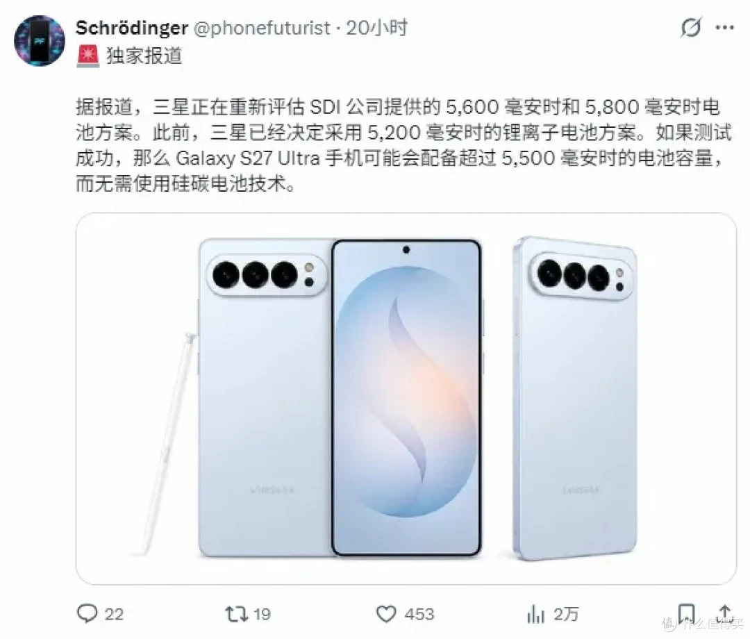 想换手机的先别冲动！iPhone 18、三星S27、红米K100猛料全曝光