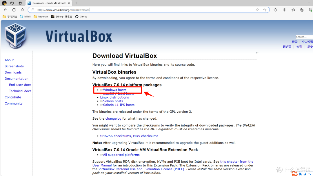 win10系统使用开源免费VirtualBox虚拟机安装Home Assistant