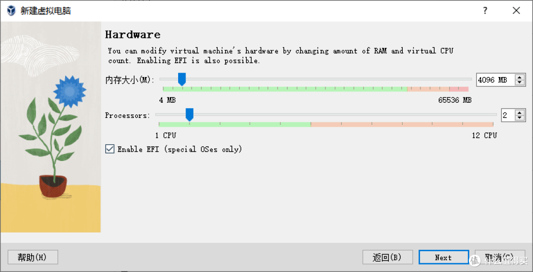 win10系统使用开源免费VirtualBox虚拟机安装Home Assistant