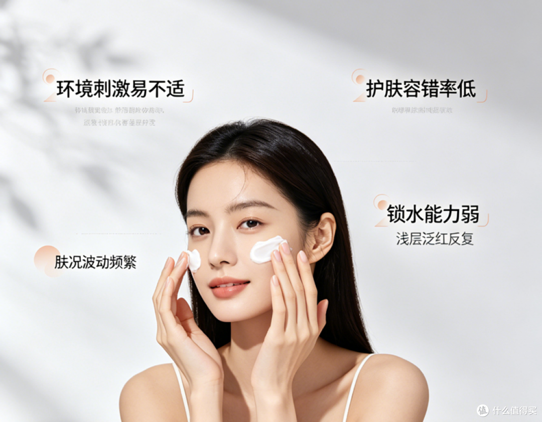2026强韧皮肤提升耐受力修护霜测评｜根源稳肤不反复