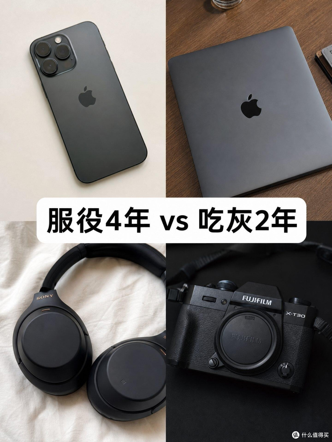 数码消费复盘|天天在用的设备反而最划算