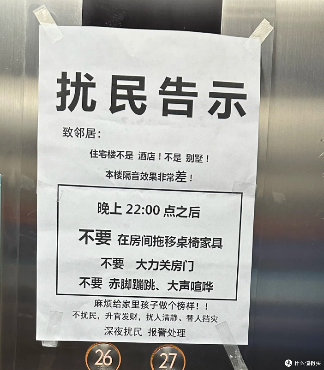 第二次买房,我坚持选了步梯房!入住后发现:和电梯房差别太大了