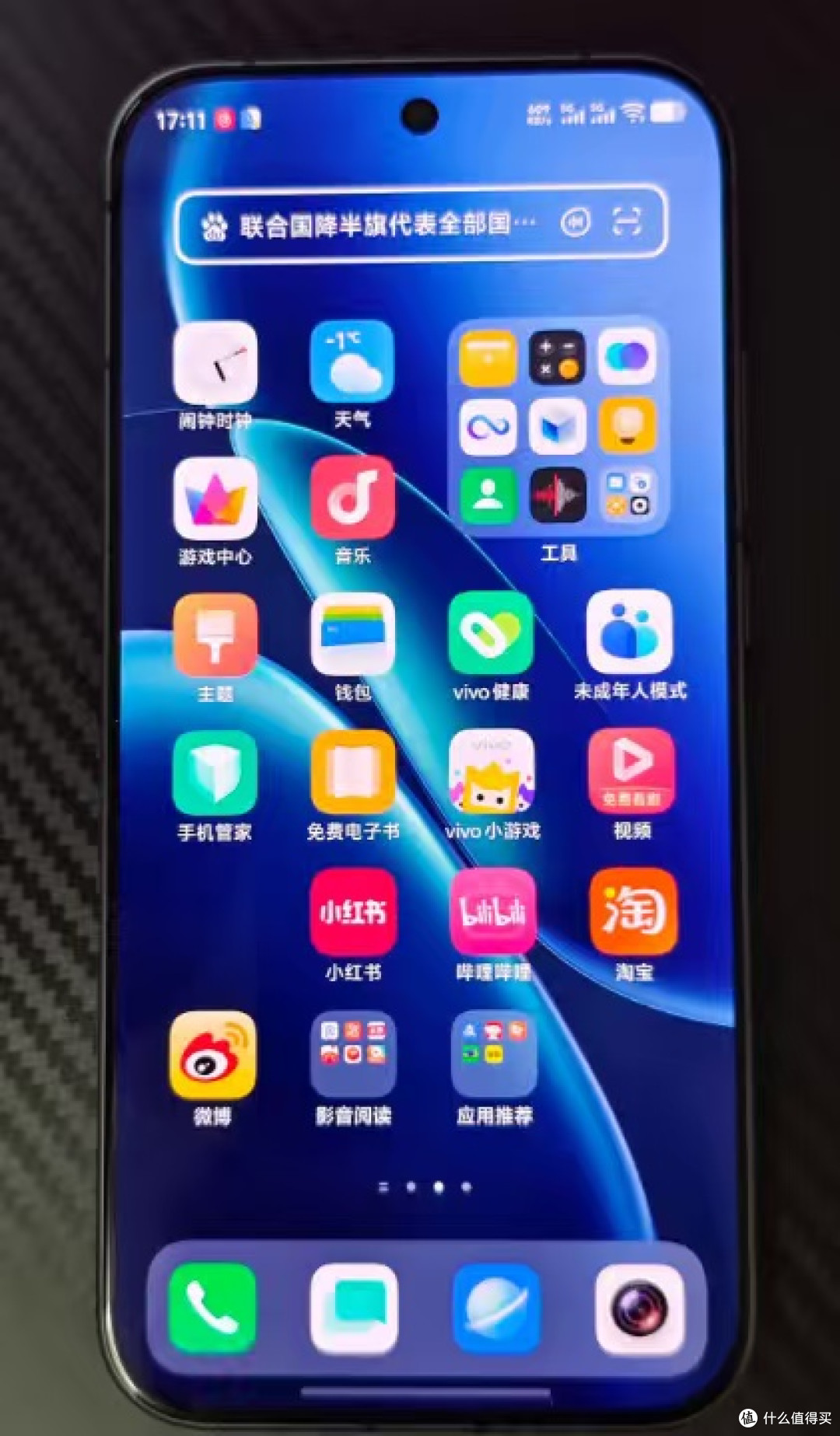 全能均衡体验拉满，iQOO Z11日常游戏两相宜