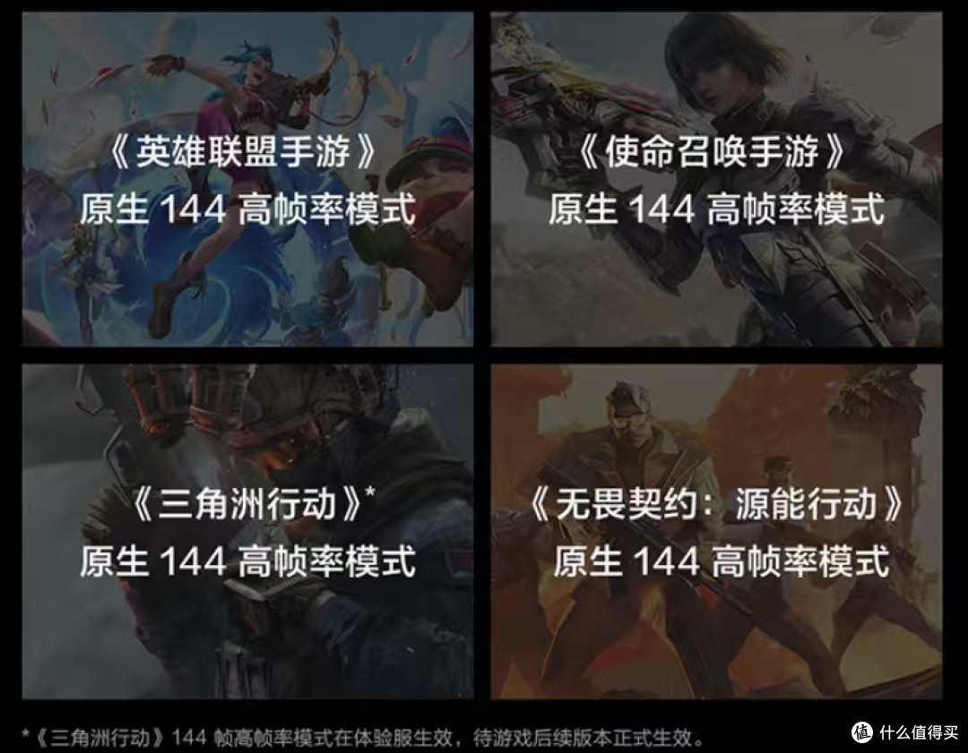 全能均衡体验拉满，iQOO Z11日常游戏两相宜