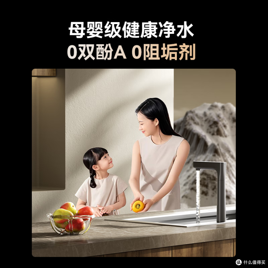 什么品牌的净水器性价比高？五款高口碑家用直饮净水器深度横评