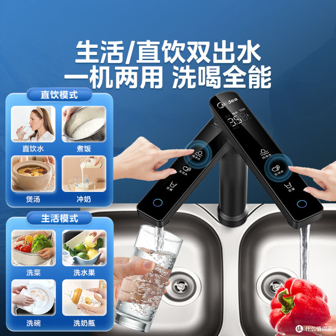 什么品牌的净水器性价比高？五款高口碑家用直饮净水器深度横评