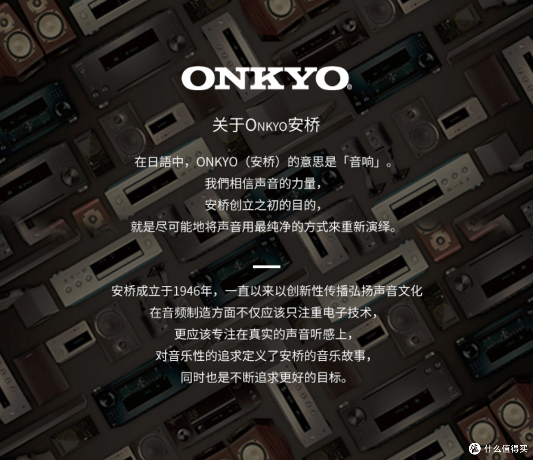 安桥80周年献礼之作:Y40网络HiFi功放一体机深度评测