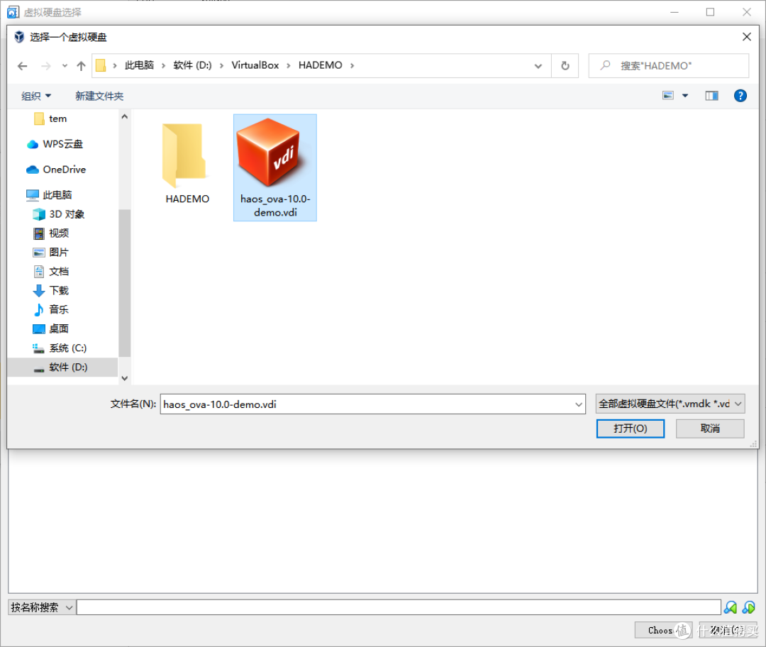 win10系统使用开源免费VirtualBox虚拟机安装Home Assistant