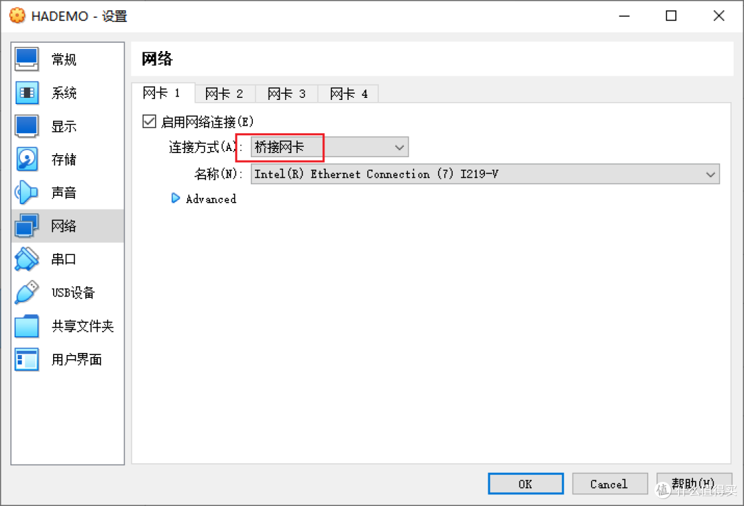 win10系统使用开源免费VirtualBox虚拟机安装Home Assistant