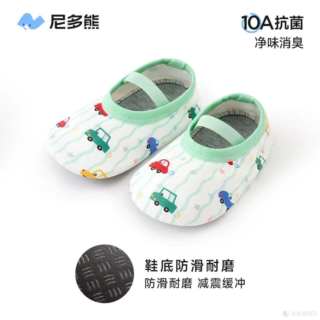 谁懂啊！学步娃春夏居家刚需就是尼多熊这款地板鞋袜🧦