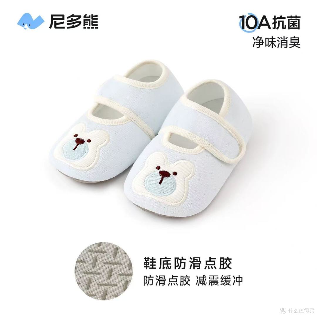 谁懂啊！学步娃春夏居家刚需就是尼多熊这款地板鞋袜🧦