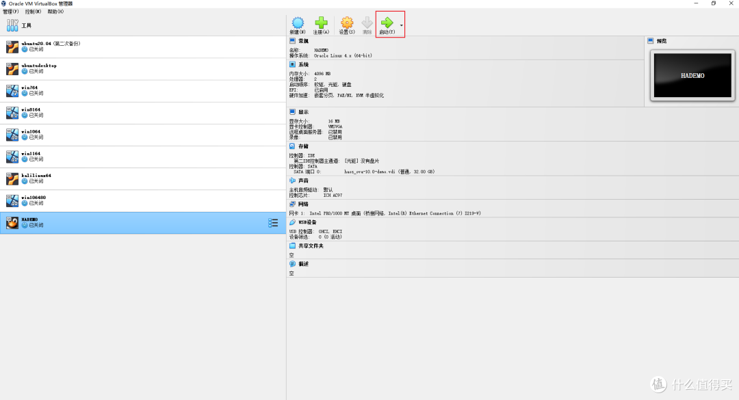 win10系统使用开源免费VirtualBox虚拟机安装Home Assistant
