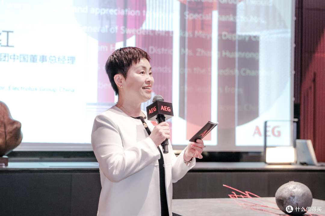 （伊莱克斯大中华区董事总经理兼AEG中国总经理关秀红）