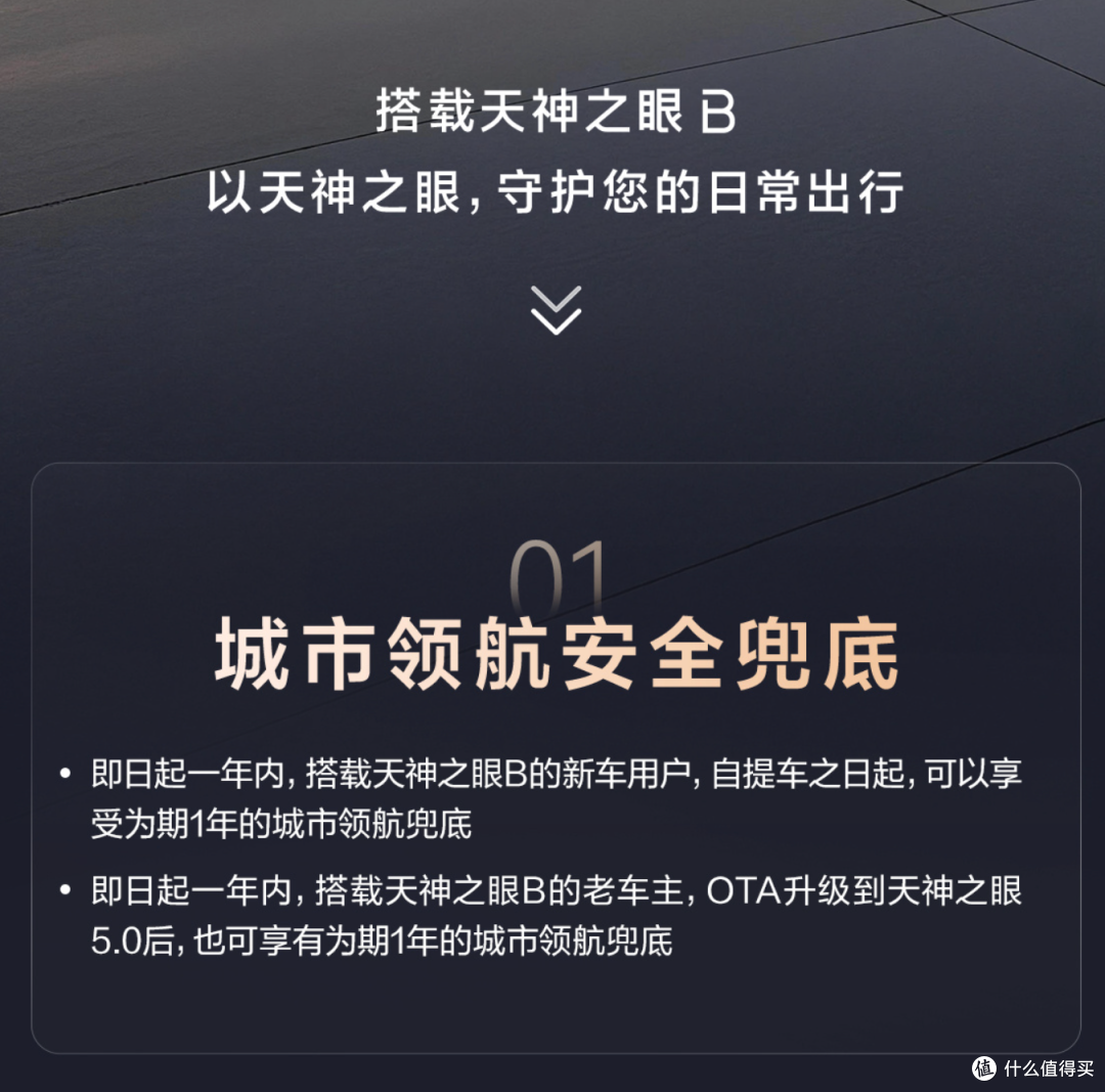 不掏钱畅享权益,车企兜底谁在跟进