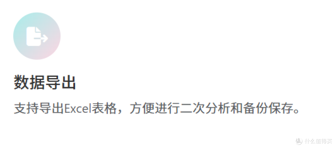 极简还是专业?实测“首助记账本”,它全都要!