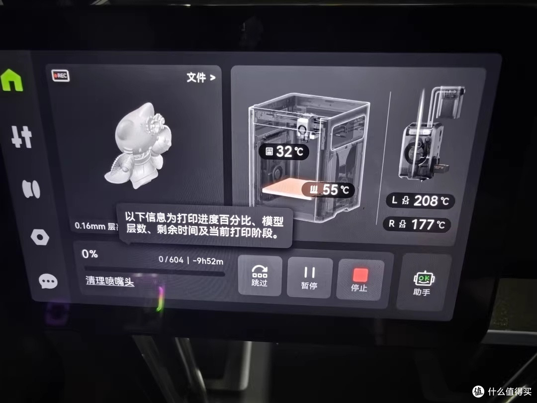 拓竹X1C：新手友好3D打印