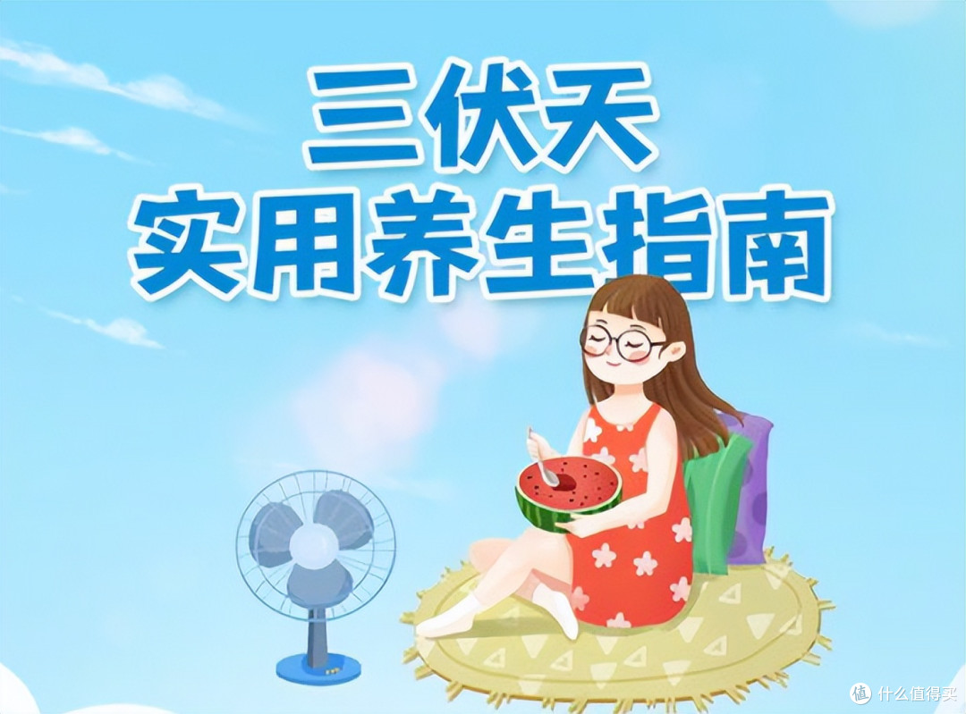 2026年三伏天时间表出炉,今年三伏热不热?多长时间?哪天入伏?