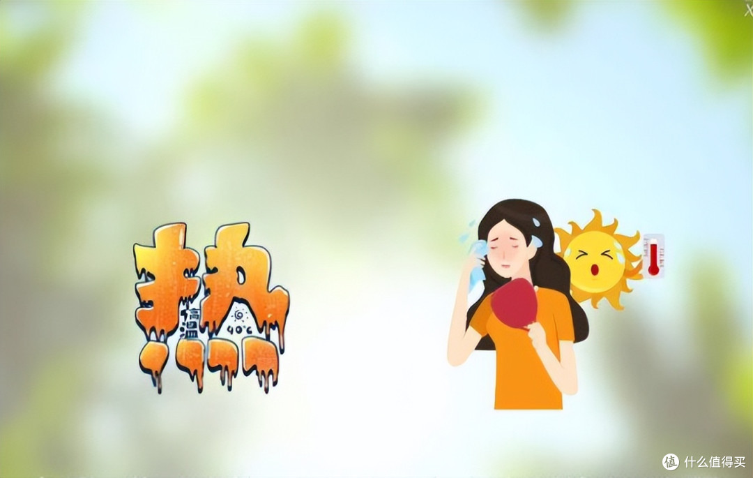 2026年三伏天时间表出炉,今年三伏热不热?多长时间?哪天入伏?