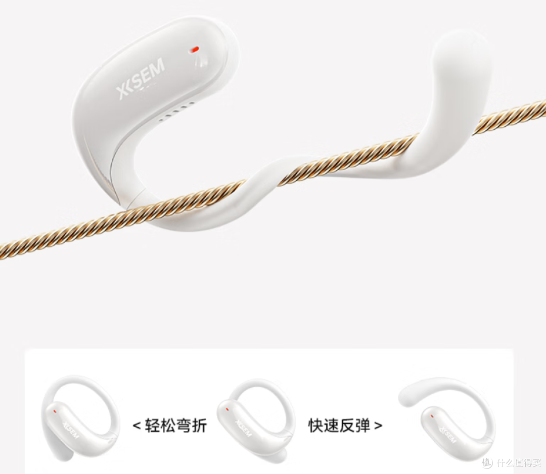 Cleer、西圣、声阔等10款热门开放式耳机对比,看完再下手不迟!