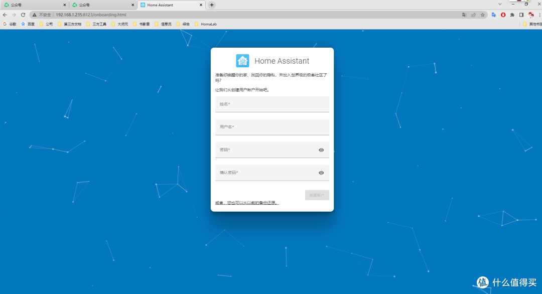 win10系统使用开源免费VirtualBox虚拟机安装Home Assistant