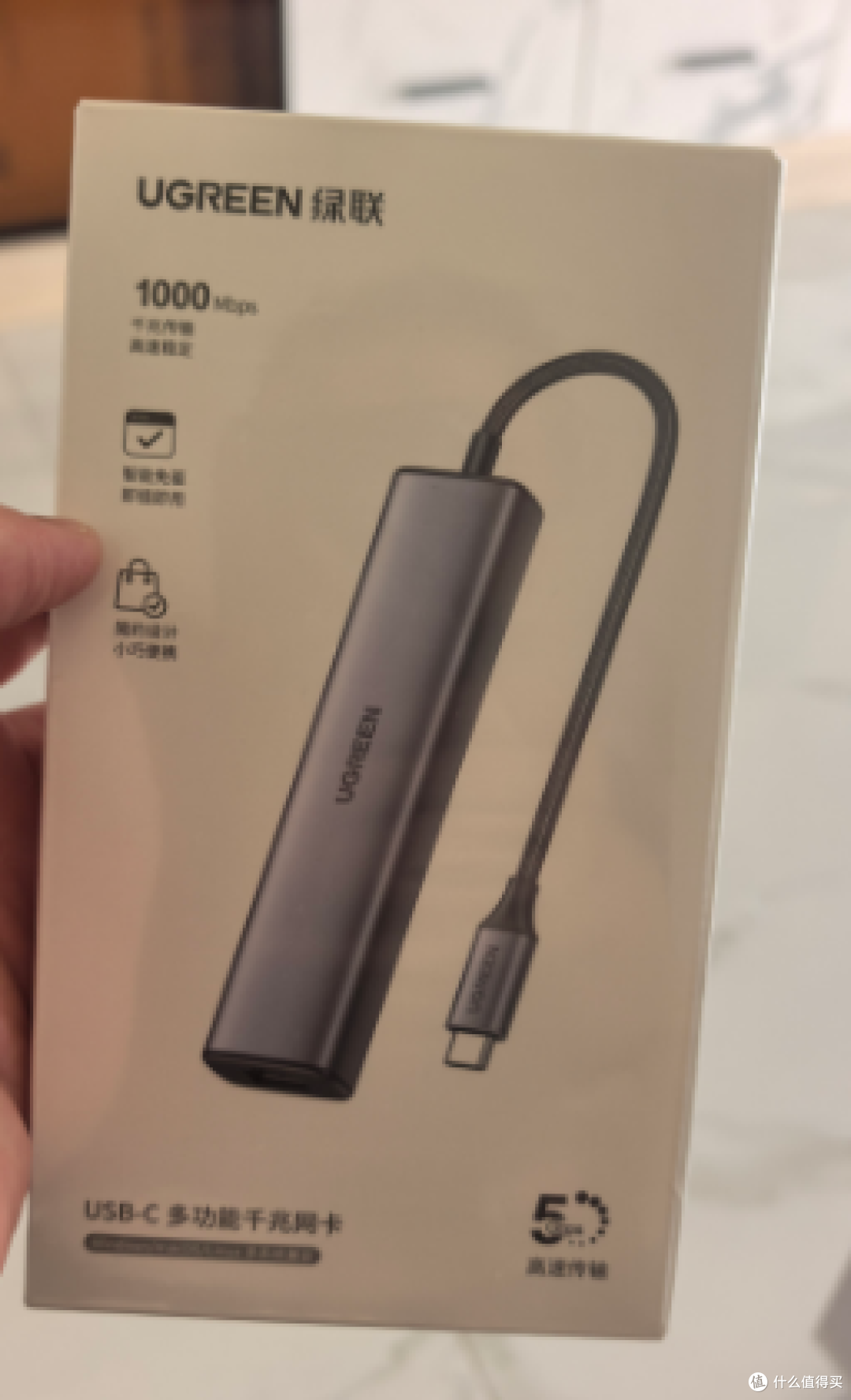 绿联多合一数据线：一根线清走你包里4件累赘