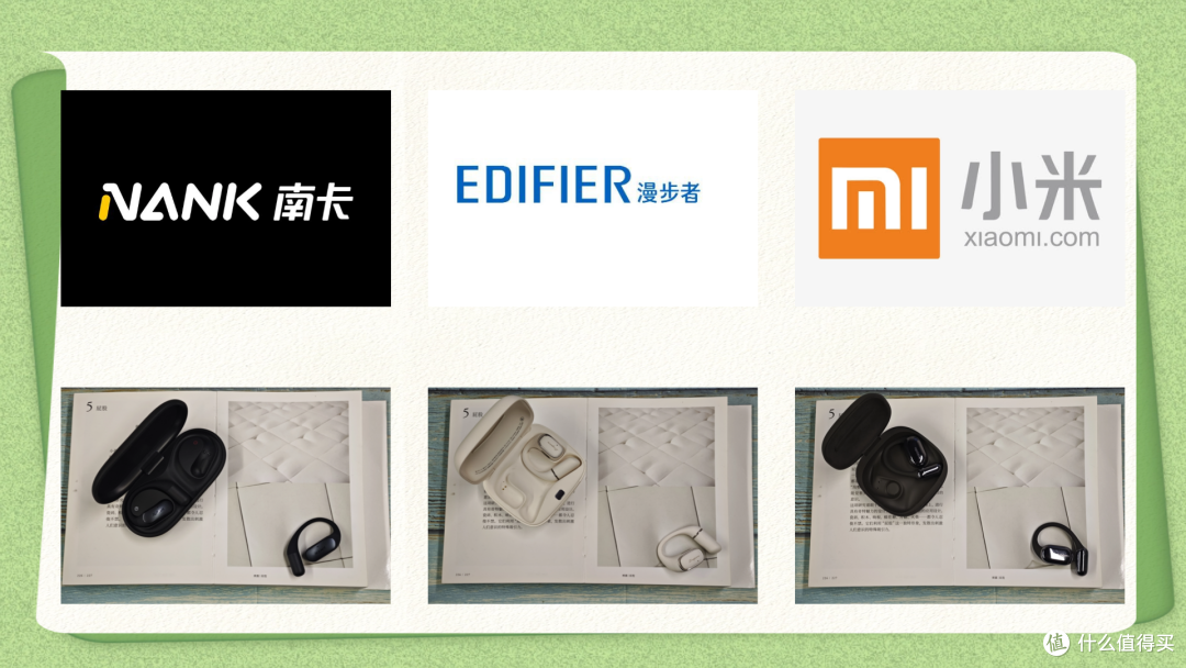开放式蓝牙耳机哪个品牌好用?南卡、华为、JBL三款顶尖热销机型