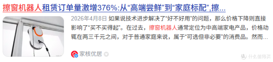 2026擦窗机器人推荐什么牌子?2026高层擦窗机全维度测评PK