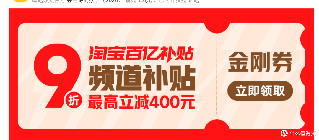 复古主机+百亿补贴券,这波入手太划算!