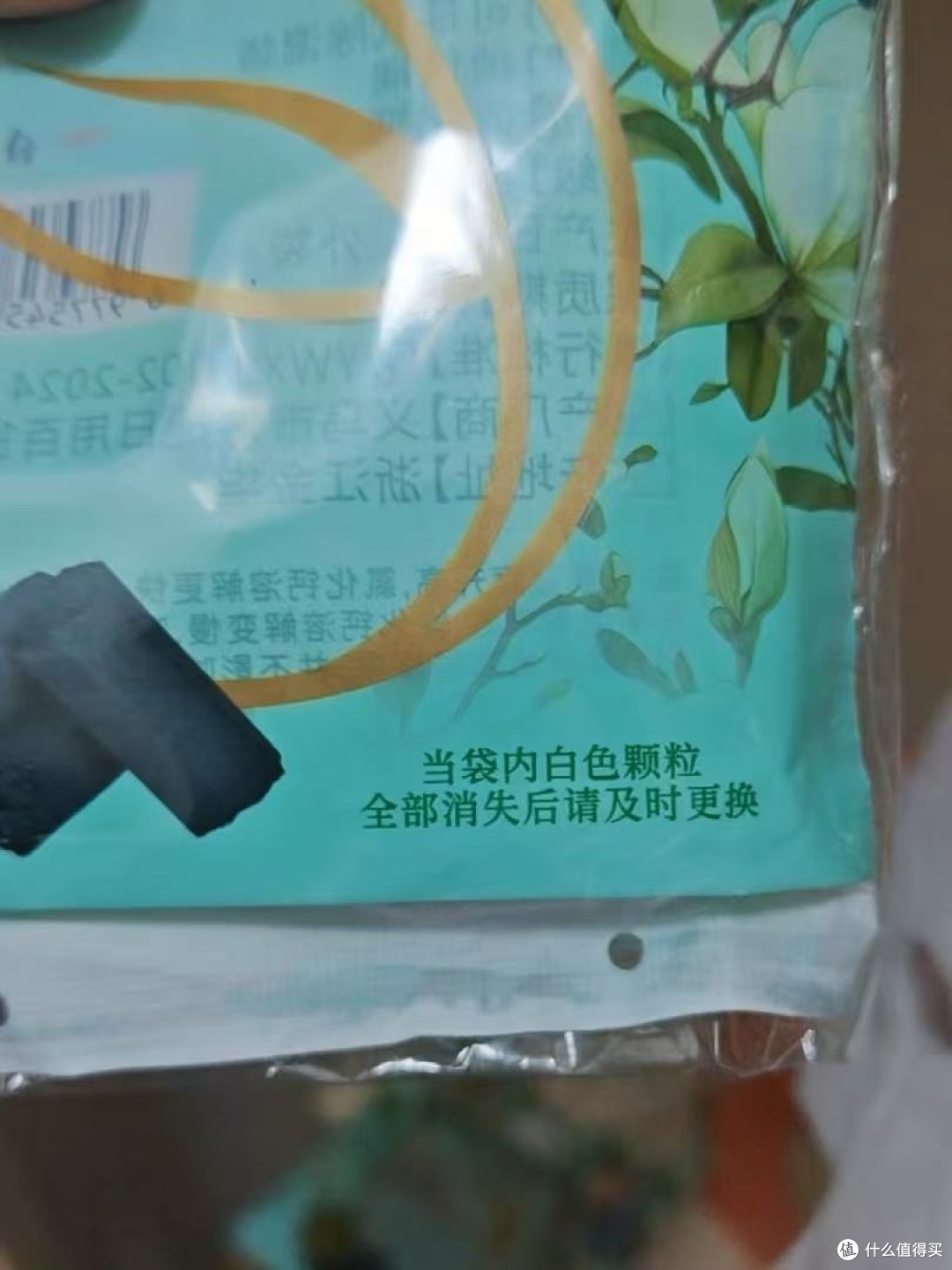 高定香氛除湿袋|Y1款吸水防潮还留香,衣柜里的隐形香薰!