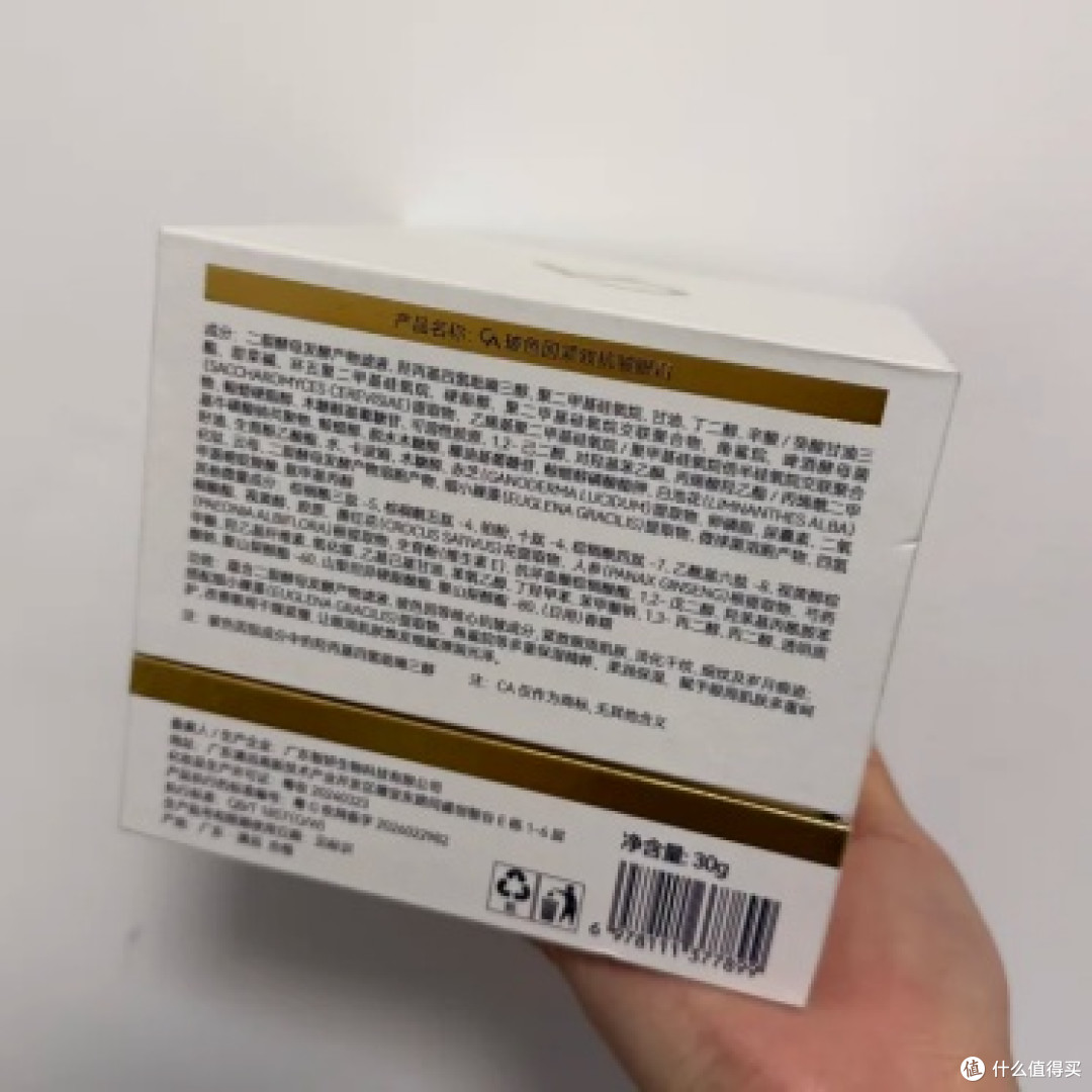 熬出来的眼袋不用做手术,这款眼霜消肿淡化眼袋真管用