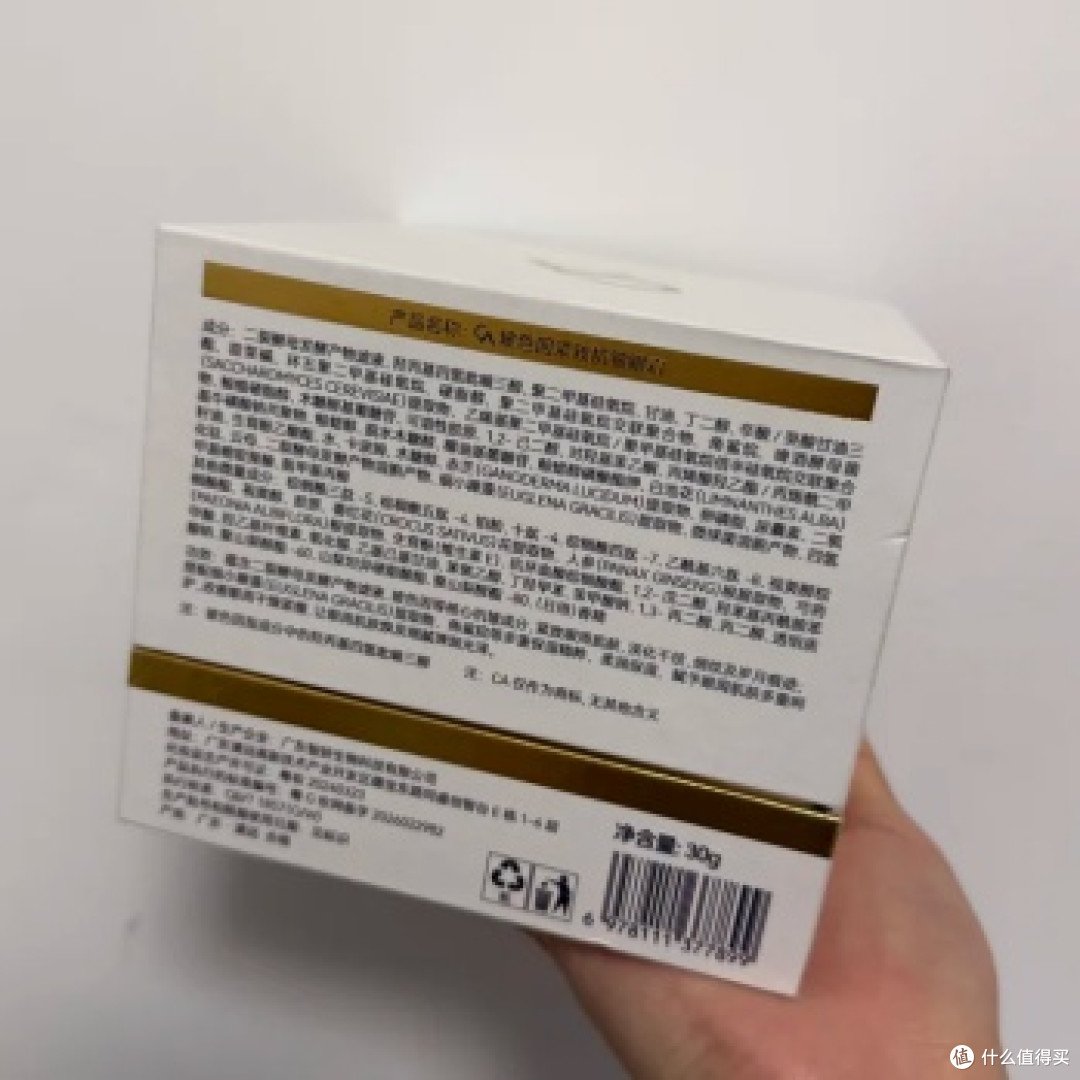 泪沟明显眼下凹陷很显老!自用眼霜推荐慢慢抚平泪沟真的有效