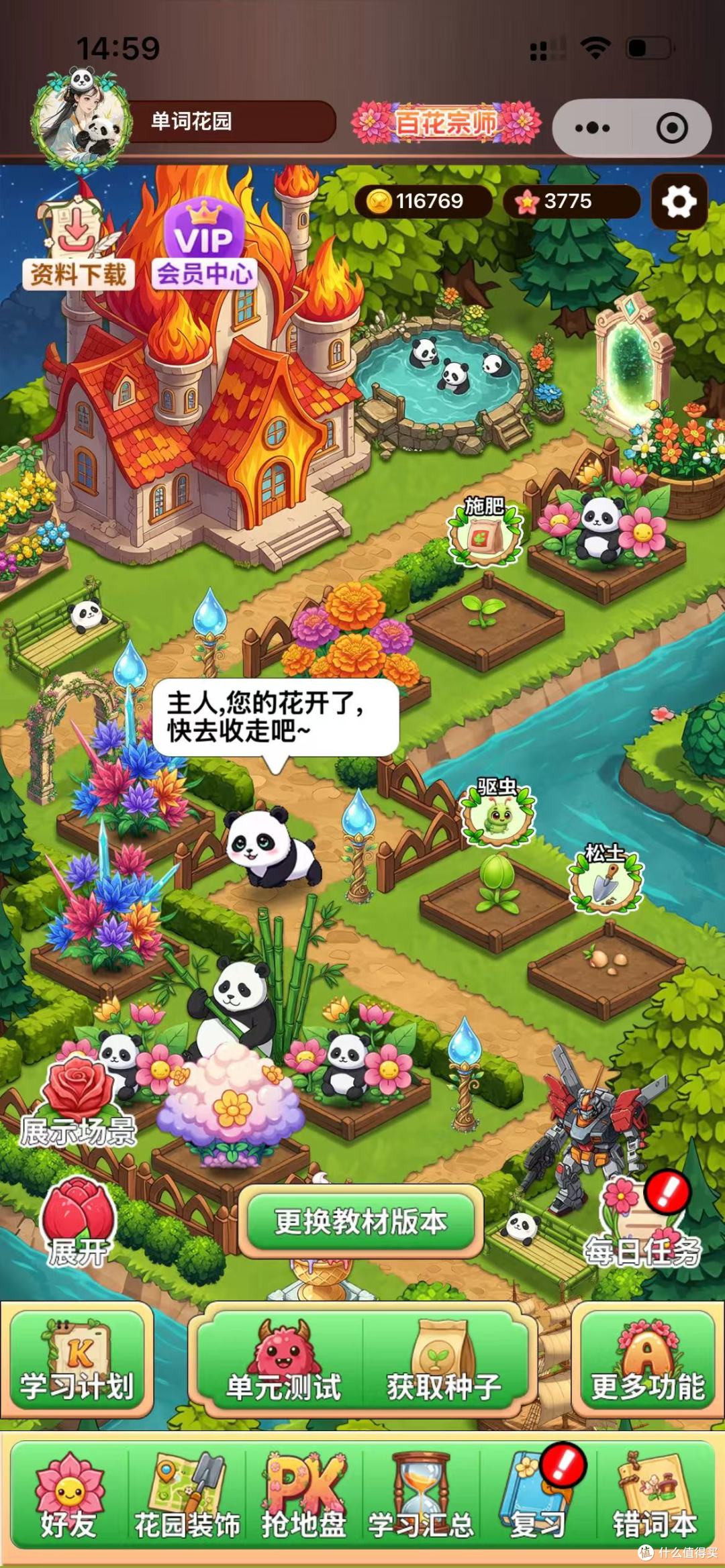 中立实测 5 款背单词软件,暑假英语提分工具对比解析