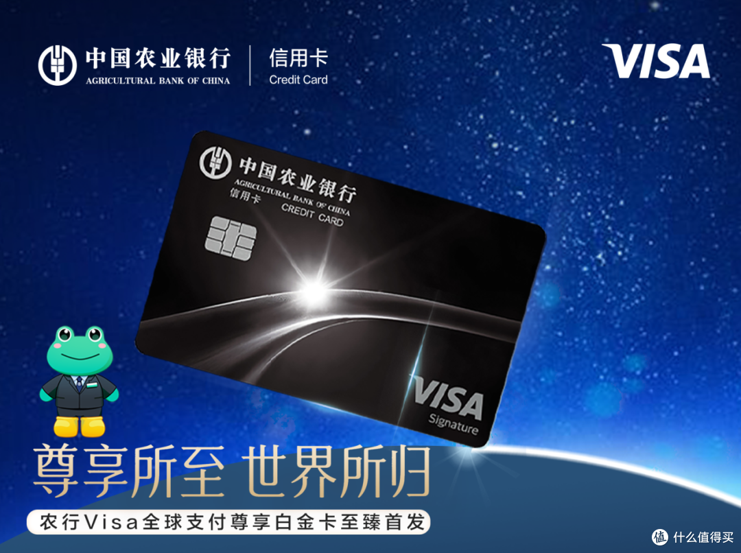说卡|0年费,农行神卡再添一枚!