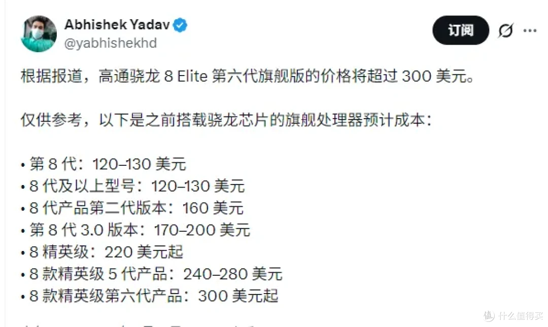 小米18爆料汇总:配置全拉满,价格也拉满了