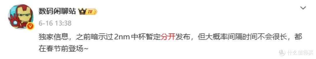 小米18爆料汇总:配置全拉满,价格也拉满了