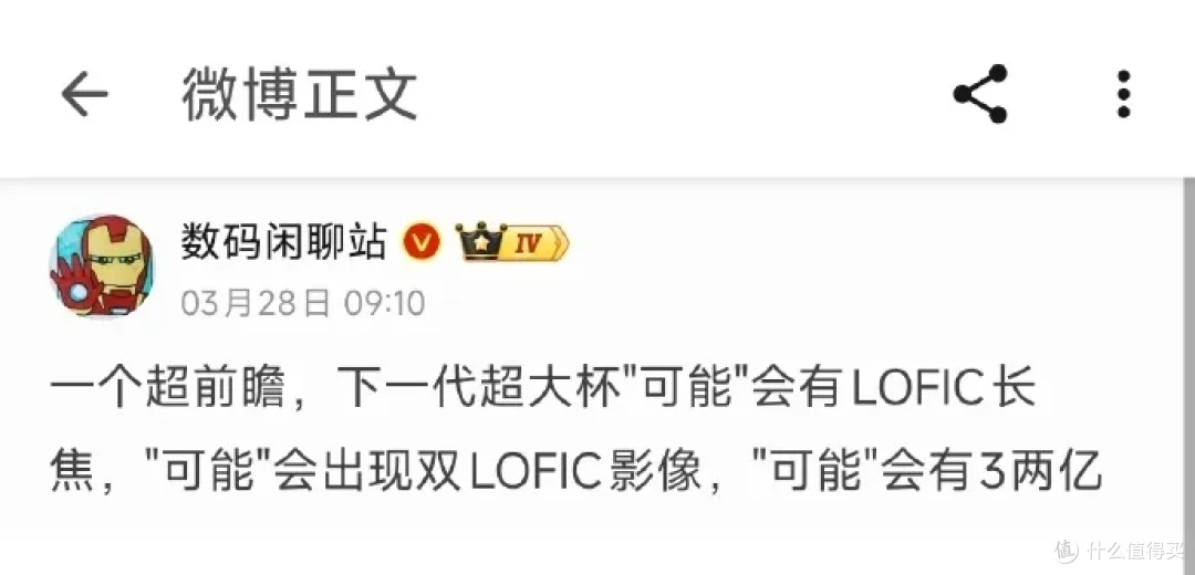 小米18爆料汇总:配置全拉满,价格也拉满了