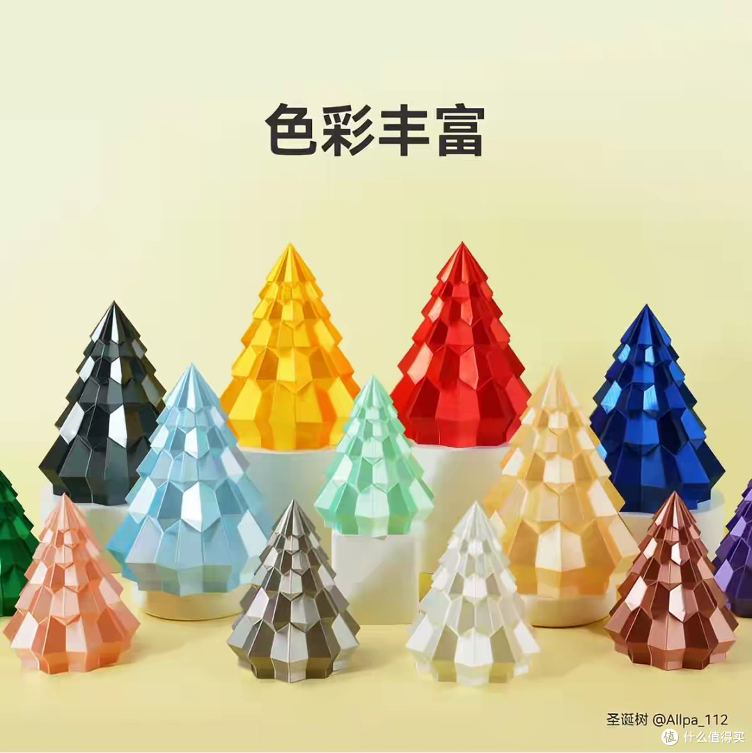 3D打印材料的多样性探索