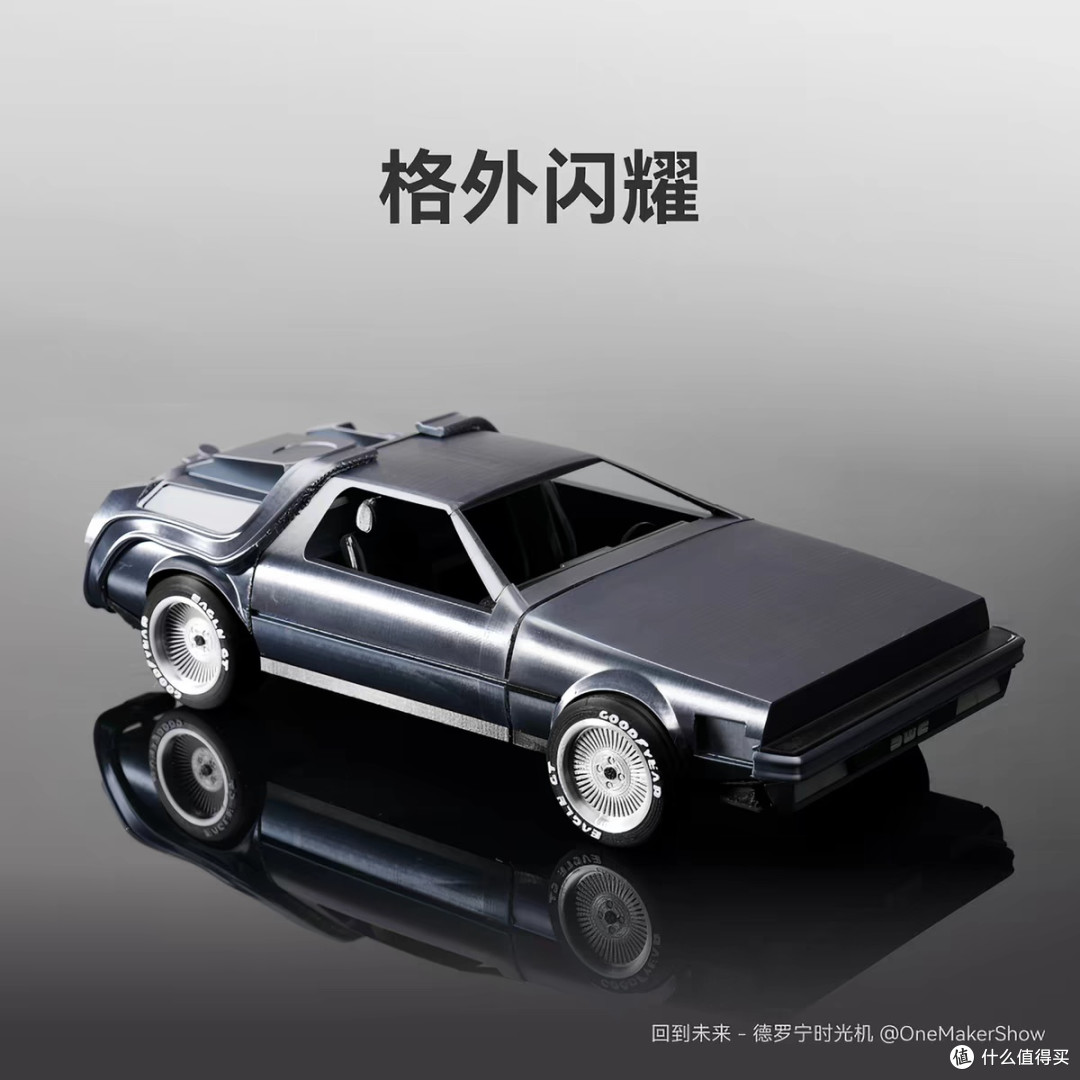 3D打印材料的多样性探索