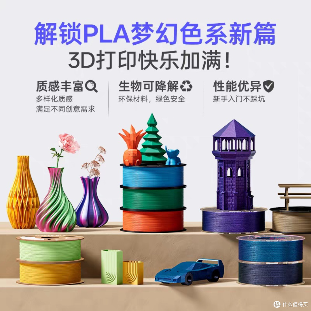 从模仿到创造:我的3D设计之路