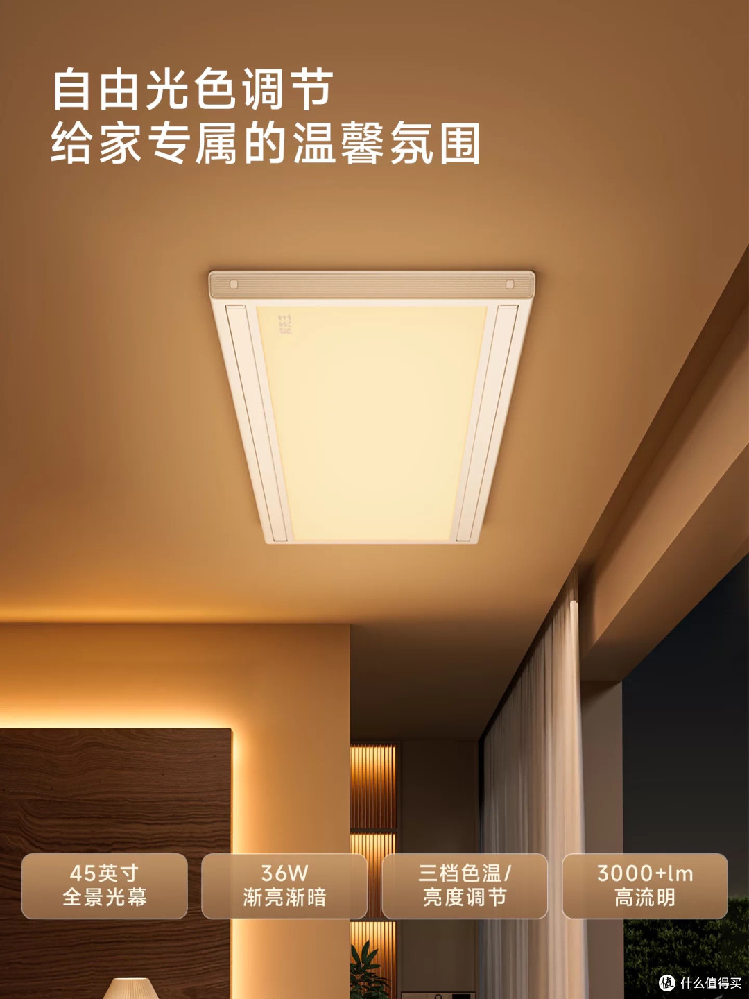 4.2cm超薄+双电机独立升降,邦先生L21Pro