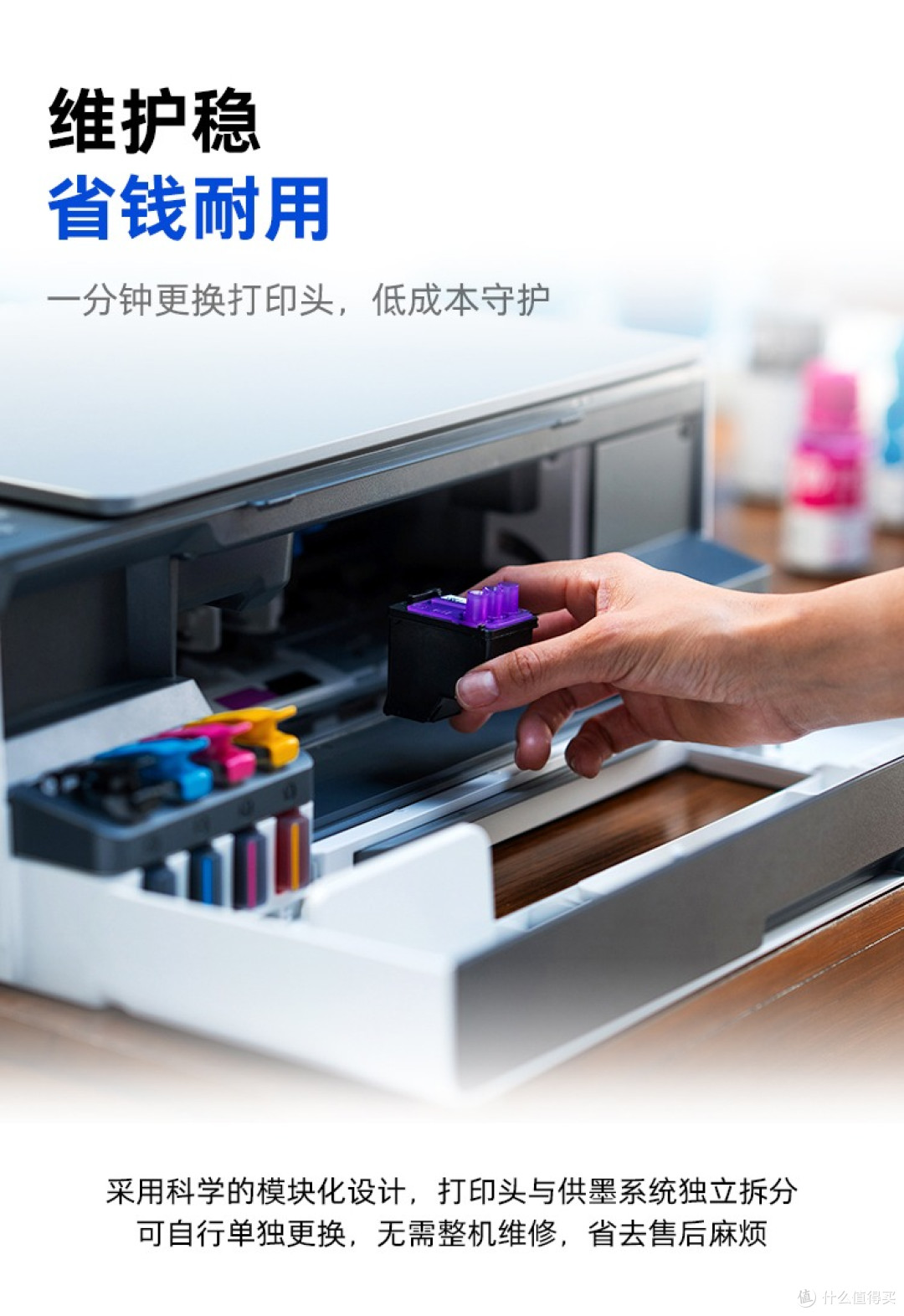选家庭彩色打印机,首选打印质量好、支持无线打印惠普连供打印机