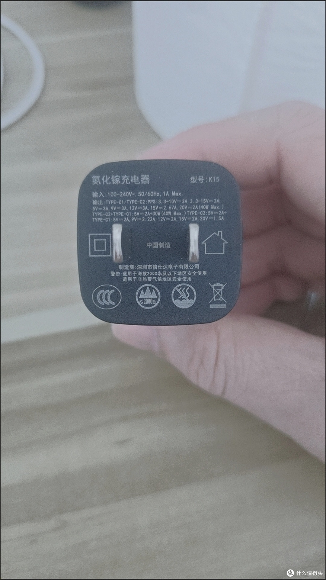 红魔40W氮化镓快充头便携高效