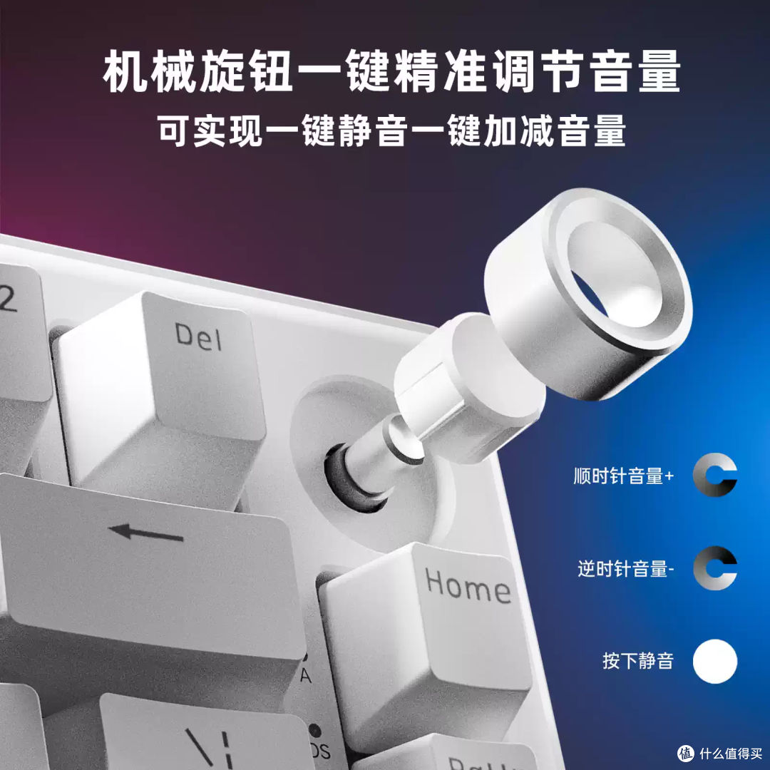 KEMOVE T81E旋钮键盘，手感颜值双在线