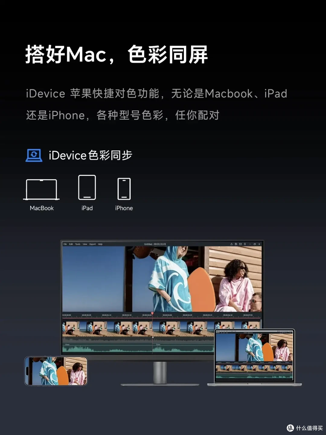 明基PD2732U体验,创作者怎么选专业显示器?
