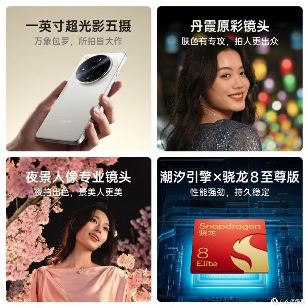双潜望+丹霞原彩镜头,Find X8 Ultra治好我的“夜景人像焦虑”