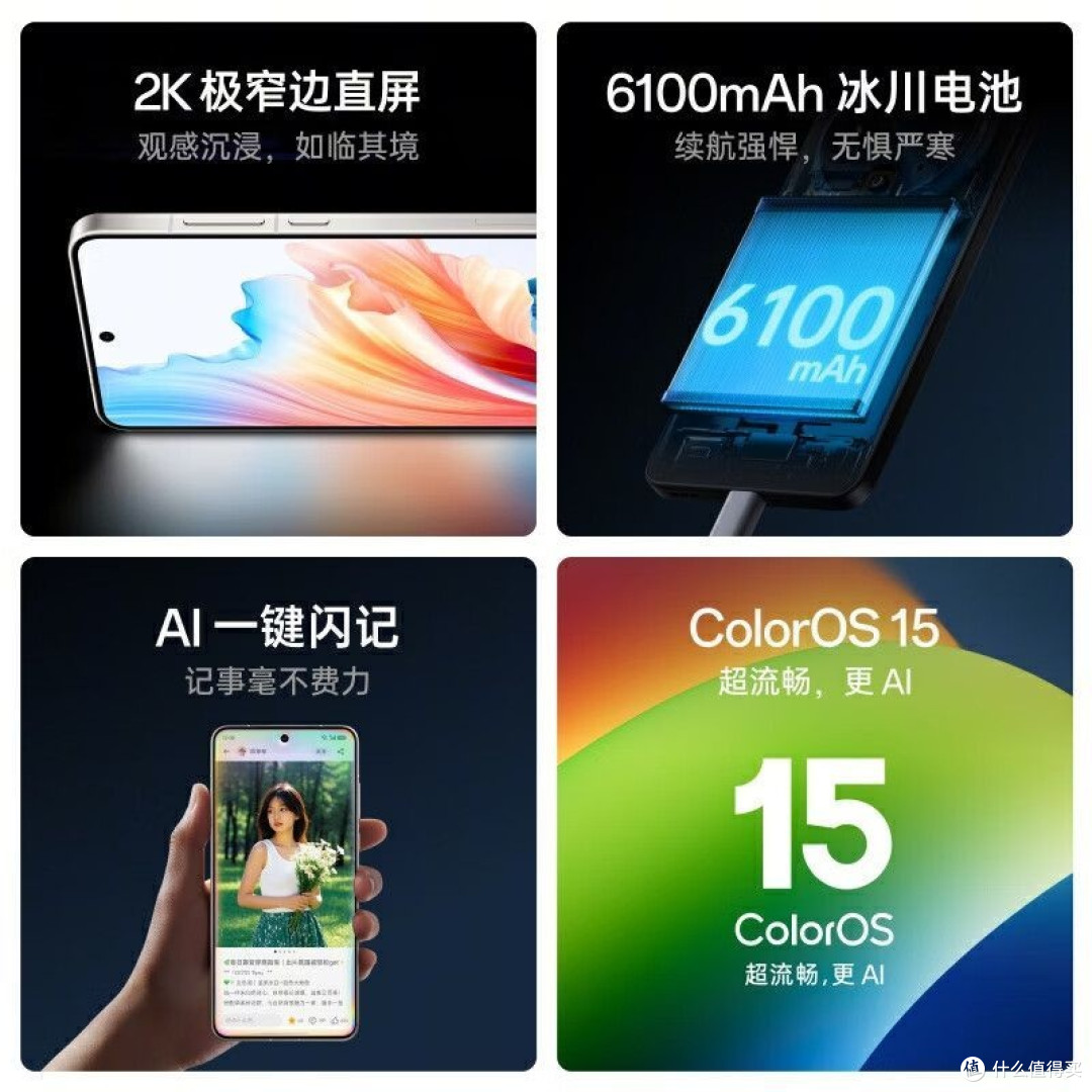 双潜望+丹霞原彩镜头,Find X8 Ultra治好我的“夜景人像焦虑”