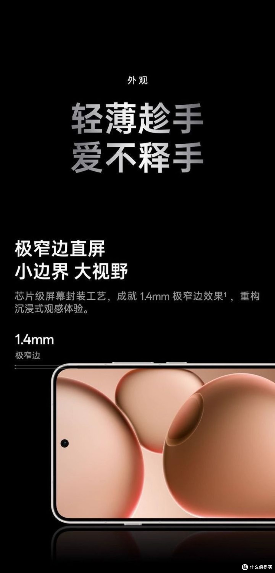 用了三个月OPPO Find X8 Ultra:它让我忘了手机,只记得相机