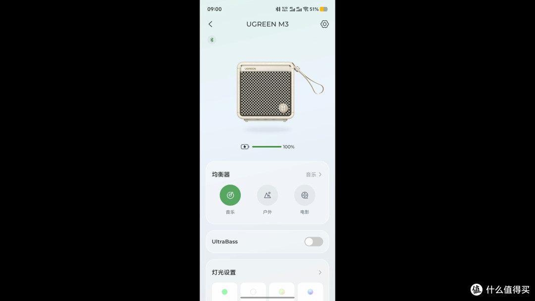 20瓦迷你音箱!绿联M3 对比 趣倍小方块2