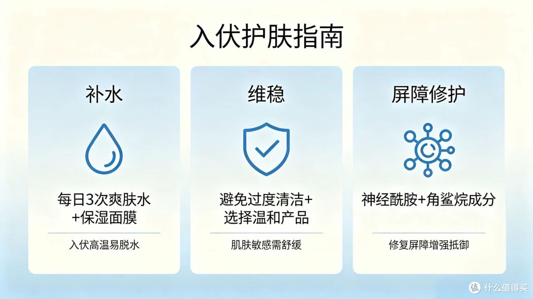 兼顾保湿舒缓+基础初老!百雀羚灵玉面霜,混干肌入伏护肤优选