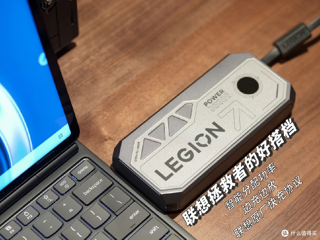 联想拯救者P5充电宝:便携快充多设备
